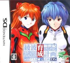 中古】 不思議のダンジョン 風来のシレンDS2 砂漠の魔城