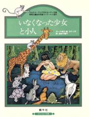 �y���Áz ���Ȃ��Ȃ��������Ə��l�^���I�E�{�A�`�E�K�i�b�^(����)