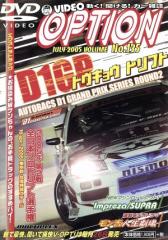 LE MANS 24h GT1の時代 1994-1999 ル・マン24時間耐久レース