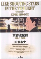 �y���Áz ���������Q(�R�R) �r�b�O�b�^�O�����j(����)