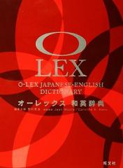 �y���Áz �I�[���b�N�X�a�p���T�^�쑺�b���y�ҁz