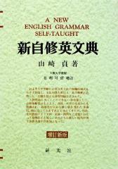 �y���Áz �V���C�p���T�^�R���(����),�ї��M