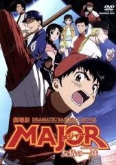 �y���Áz ����Łu�l�`�i�n�q�@�F��̈ꋅ�v�^���c���i����j,���܂����Ƃ��i�Ζ��Y�i���N���j�j,�X�v�ۏˑ��Y�i�Ζ��Y�i�N���j