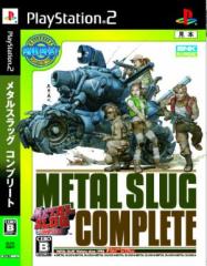 �y���Áz ���^���X���b�O �R���v���[�g SNK BEST COLLECTION�^�o�r�Q