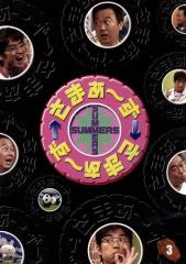 DVD/趣味教養/オモバカ8〜第一回オモバカ王者決定トーナメントの通販は