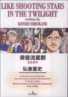 �y���Áz ���������Q(�R�T) �r�b�O�b�^�O�����j(����)