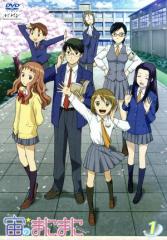 �y���Áz ���̂܂ɂ܂Ɂ@�u�����D�P�i�������Łj�^���������i����j,�O��q���i�唪�؍�j,�ɓ����Ȍb�i��������j,�ˏ��y�i���c�P�j,