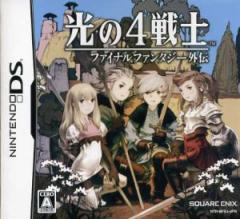 【中古】 光の4戦士 ‐ファイナルファンタジー外伝‐/ニンテンドーDS