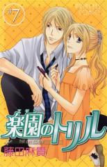 �y���Áz �y���̃g����(�V) �v�����Z�X�b�^���c���M(����)