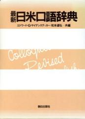 �y���Áz �ŐV�@���Č��ꎫ�T�^�G�h���[�h�E�f�D�T�C�f���X�e�B(����),���{���O(����)