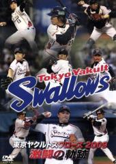DVD「大谷翔平投手三冠への軌跡」 (DVD2枚組 二刀流 MLB ア・リーグ