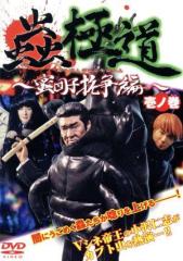 �y���Áz 峋ɓ��@���c�q�R���ҁ@��m���^�i�A�j���[�V�����j,����m�u�i�J�u�g�g�@�q�g�V�j,�i�ޒÎ��i�J�u�g�g�@�~�c�L�j,���X�؈��i�N