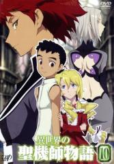 �y���Áz �ِ��E�̐��@�t����i�P�O�j�^���������i����A���ďC�j,����h�i���،��m�j,���V�~�i���V�����E�A�[�X��\�����j,�K�J�Ďq�i�L