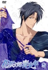 �y���Áz �ԍ炯����N�@�u�����D�X�^���Ȃ݁i����j,�������i�Ԏ��j,�X��q�V�i���l�j,��{�S�q�i�L�����N�^�[�f�U�C���j,�ē��N��