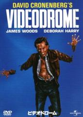 �y���Áz �r�f�I�h���[���^�W�F�[���Y�E�E�b�Y,�f�{���E�n���[,�f���B�b�h�E�N���[�l���o�[�O�i�ēA�r�{�j