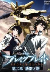 �y���Áz ����Ł@�u���C�N�E�u���C�h�@���́@���ʃm�H�^�g�i�T�m��i����j,�A�j��,�ێu����N�i���C�K�b�g�E�A���[�j,�֓���a�i�V�M