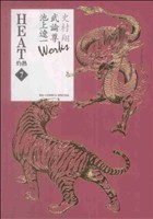 �y���Áz �g�d�`�s�|�ܔM�|�i�V���Łj(�V) �r�b�O�b�X�y�V�����^�r��Ɉ�(����)