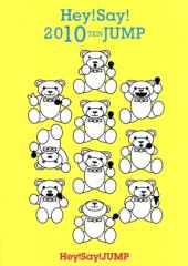 裸の少年 A盤 『パパママ一番 裸 の少年夏祭り!』 (HiHi Jets ＆ 7MEN