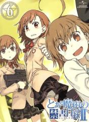 �y���Áz �Ƃ��閂�p�̋֏��ژ^II�@��U���i�������Łj�^���r�a�n�i����j,�A�j��,�����ցi��𓖖��j,����T���i�C���f�b�N�X�j,����