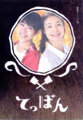 中古】 相棒 season6 DVD−BOXI／水谷豊,寺脇康文,鈴木