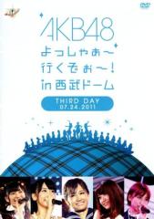 裸の少年 A盤 『パパママ一番 裸 の少年夏祭り!』 (HiHi Jets ＆ 7MEN