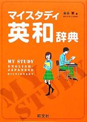 �y���Áz �}�C�X�^�f�B�p�a���T�^���J���y�ҁz