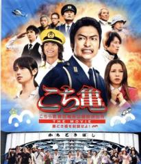 花より男子 2 リターンズ 番外編 牧野家はじめての家族旅行 珍道中 in