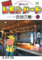 �y���Áz �a�`�q�������E�n�[�g(�Q�V) �A�N�V�����b�^�ÒJ�O�q(����)