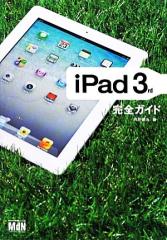 �y���Áz ���o�����@�R�������S�K�C�h�^����̎��y���z