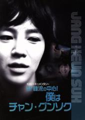 僕らの昭和 第一巻 僕らの昭和 政治編 [DVD]の通販はau PAY マーケット