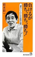 �y���Áz �����邪�����A�����A�����I �u�^�̂����l�v�ɂȂ��Ζ@�� �A�ϓ��V���O�Q�T�^���{�Ԉ�y���z