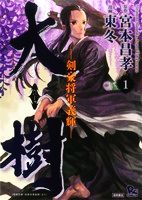 �y���Áz ����|�������R�`�P�|(�P) �����E�b�^���~(����),�{�{���F