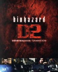 �y���Áz �o�C�I�n�U�[�h�@�_���l�[�V�����@�u���[���C�@�h�m�@�R�c�^�f�B�W�F�l���[�V�����@�u���[���C�_�u���p�b�N�i�a�����|�������@