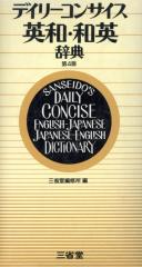 �y���Áz �f�C���[�R���T�C�X�p�a�a�p���T�@��S�Ł^�O�ȓ�(����)