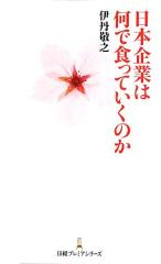 �y���Áz ���{��Ƃ͉��ŐH���Ă����̂� ���o�v���~�A�V���[�Y�^�ɒO�h�V�y���z