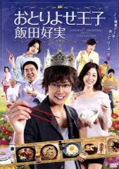 新品 特捜記者 コレクターズDVD 【昭和の名作ライブラリー 第163集