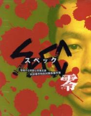 新品 特捜記者 コレクターズDVD 【昭和の名作ライブラリー 第163集