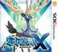 【中古】 ポケットモンスター X/ニンテンドー3DS
