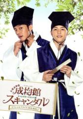 朱蒙[チュモン] −ノーカット完全版− 16【吹替】中古DVD【中古】の
