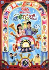 DORAEMON THE MOVIE BOX 1980-2004+TWO (スタンダード版) [DVD]の通販
