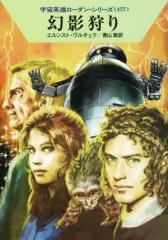 �y���Áz ���e��� �n���J�����ɂr�e�F���p�Y���[�_���E�V���[�Y�S�V�V�^�G�����X�g�E�����`�F�N(����),�R��(���),�H����