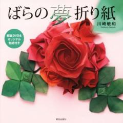 �y���Áz �΂�̖��܂莆�^���q�a(����)