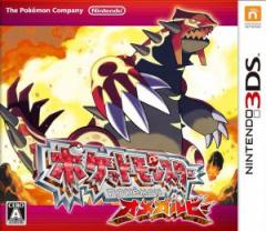 中古】 ドラゴンクエストXI 過ぎ去りし時を求めて／ニンテンドー3DS