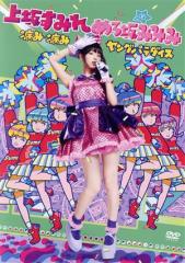 �y���Áz �a�݁E�a�݃����O�p���_�C�X�@�����@�����^��₷�݂�@�߂��݂݂�