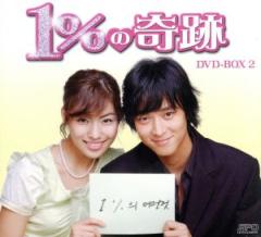 素晴らしい遺産 花咲く人生 全41枚 第1話〜第122話 最終【字幕】 中古