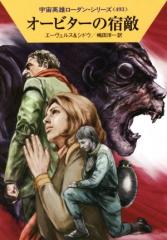 �y���Áz �I�[�r�^�[�̏h�G �n���J�����ɂr�e�F���p�Y���[�_���E�V���[�Y�S�X�R�^�g�D�f�D�G�[���F���X(����),�}���A���l�E�V�h�E(����),