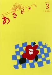 大河ドラマ 平清盛 完全版 ブルーレイBOX I 全7枚 BD NHKDVD 公式の