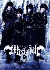 星組 宝塚大劇場公演 ロミオとジュリエット B日程版 ロミオとジュリエット』B日程版（'21年星組）: ブルーレイ・DVD・CD