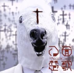 中古】CD 氷室京介 Ballad La Pluie UPCH1103 Universal Polydor