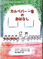 �y���Áz �J���y�p�[��Ƃ̂��͂Ȃ��^�}���I���E�A�s���g��(����),���������q(���),���C�X�E�X���{�h�L��